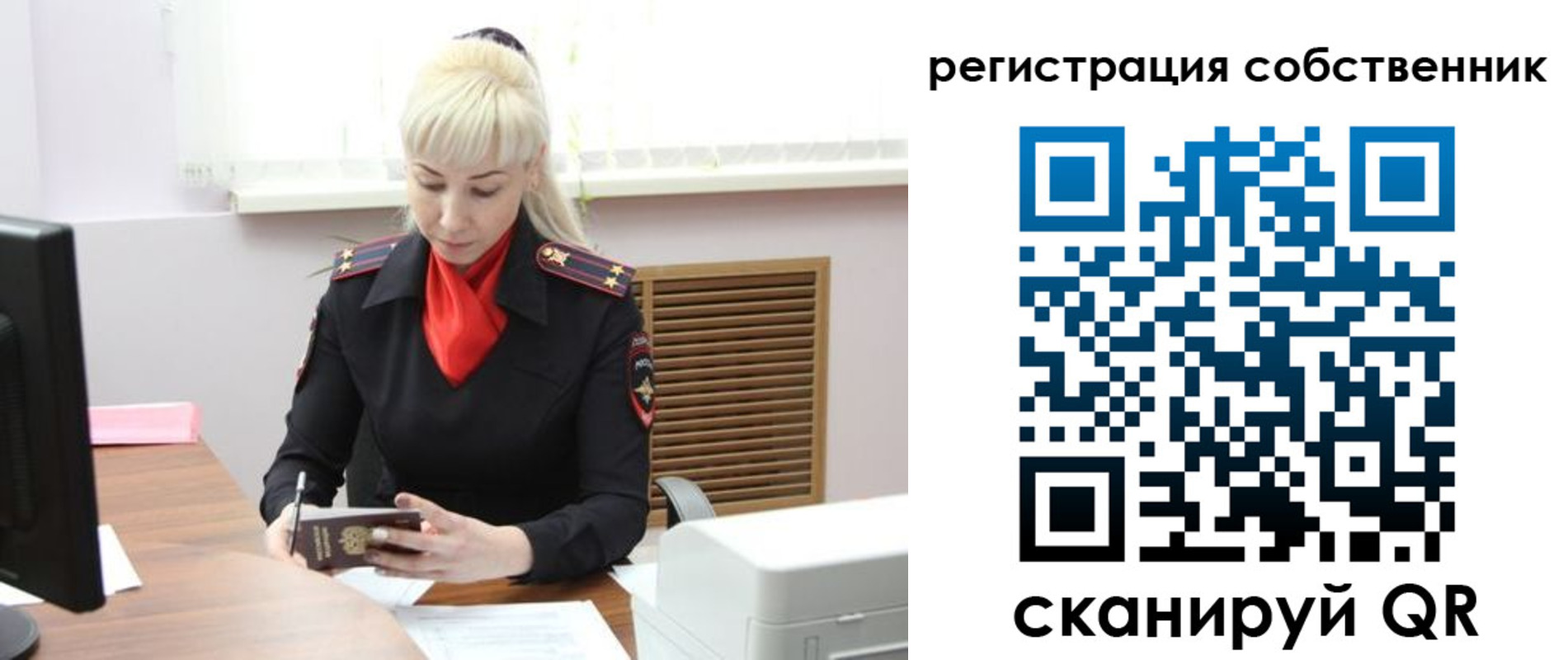 временная регистрация адрес в Усть-Катаве