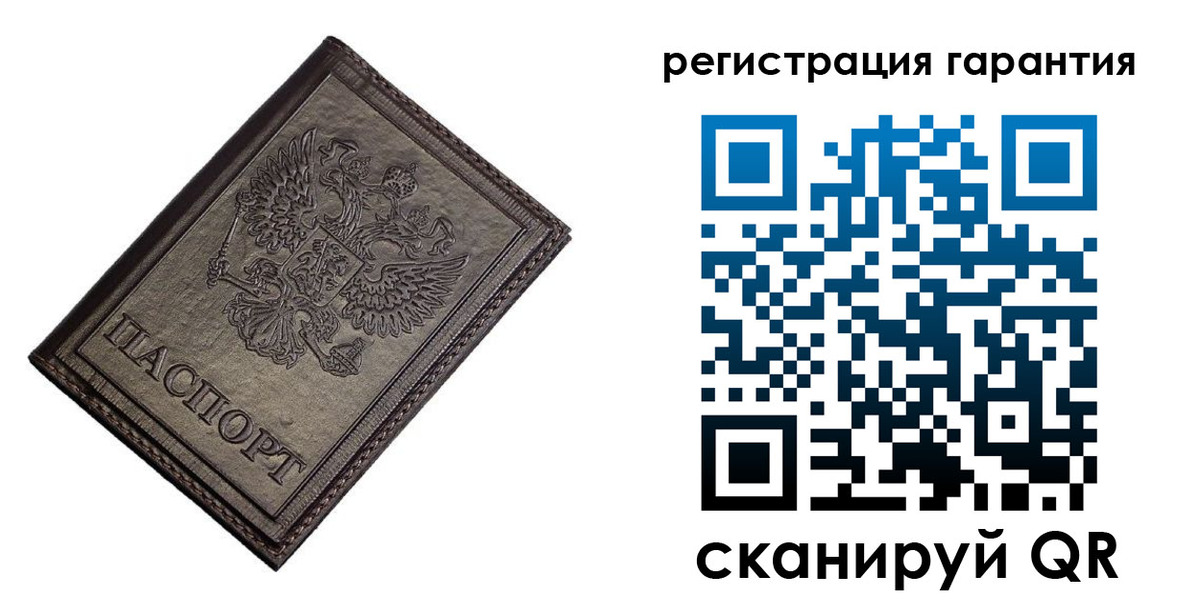 временная регистрация в Усть-Катаве