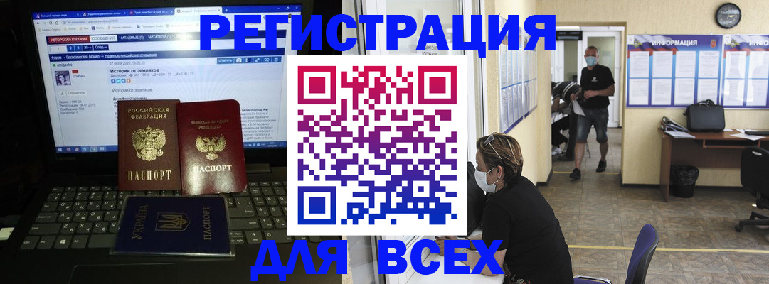где прописаться в Усть-Катаве